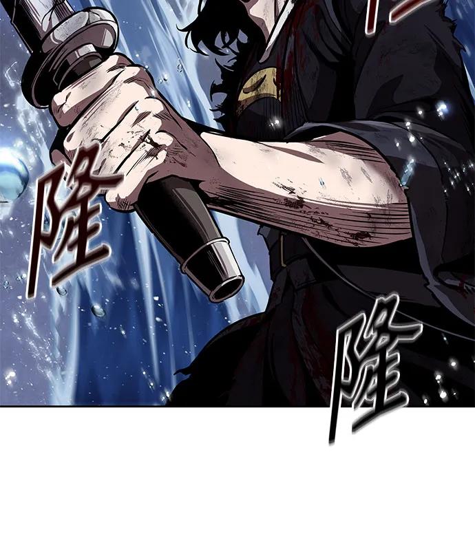 《某天成为魔神》270. 第90章. 雷气（2） 第35页