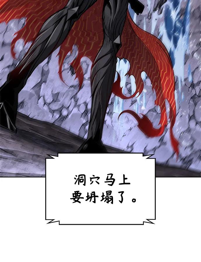 《某天成为魔神》270. 第90章. 雷气（2） 第39页