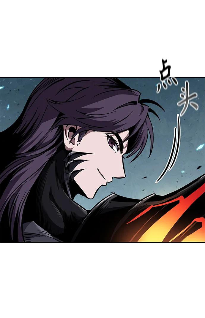 《某天成为魔神》270. 第90章. 雷气（2） 第51页