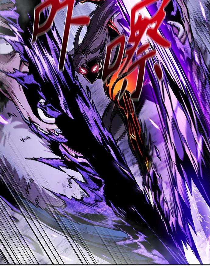 《某天成为魔神》270. 第90章. 雷气（2） 第29页