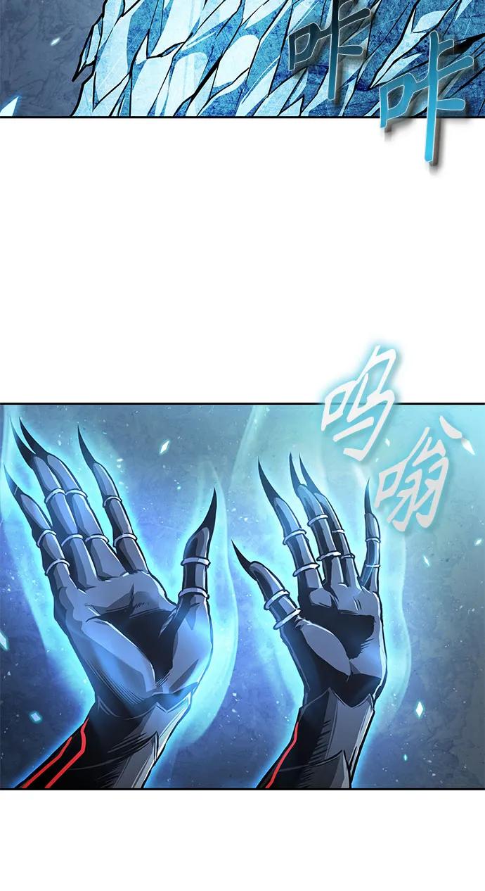 《某天成为魔神》270. 第90章. 雷气（2） 第42页