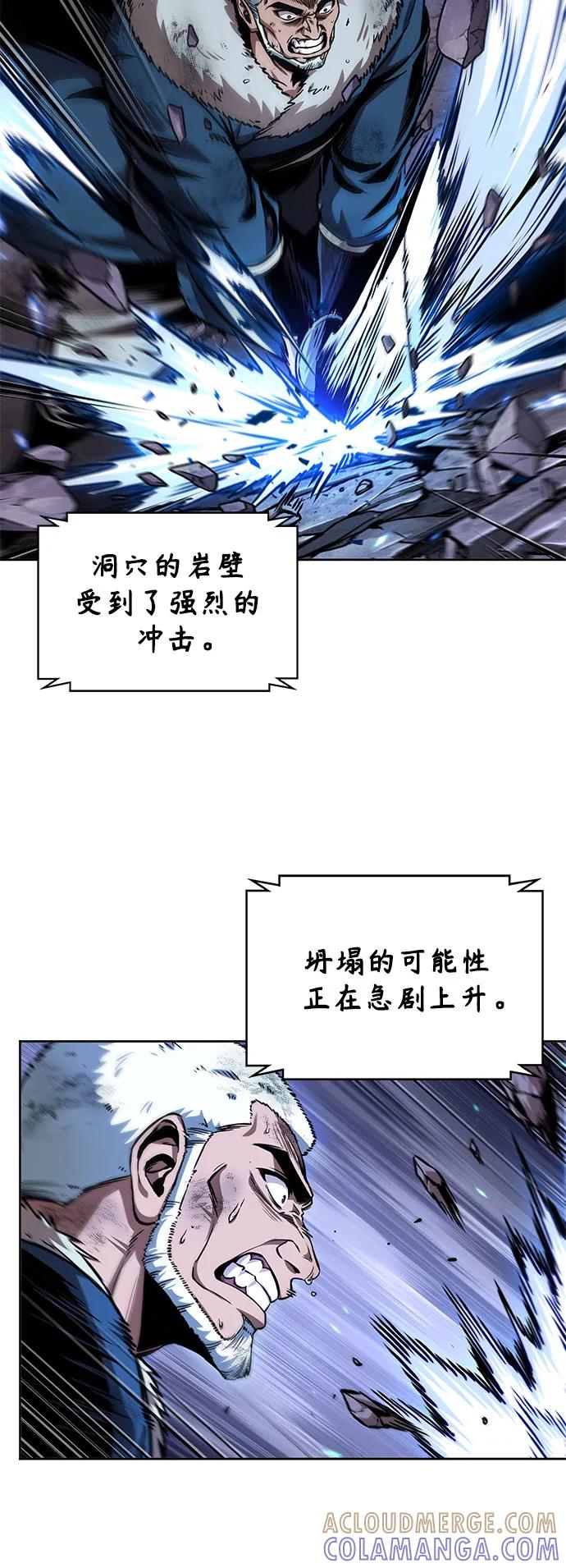 《某天成为魔神》270. 第90章. 雷气（2） 第19页