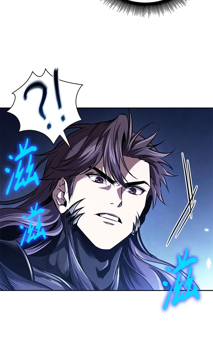 《某天成为魔神》270. 第90章. 雷气（2） 第57页