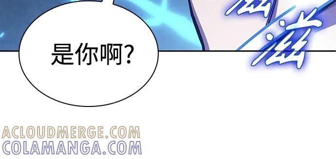 《某天成为魔神》270. 第90章. 雷气（2） 第61页