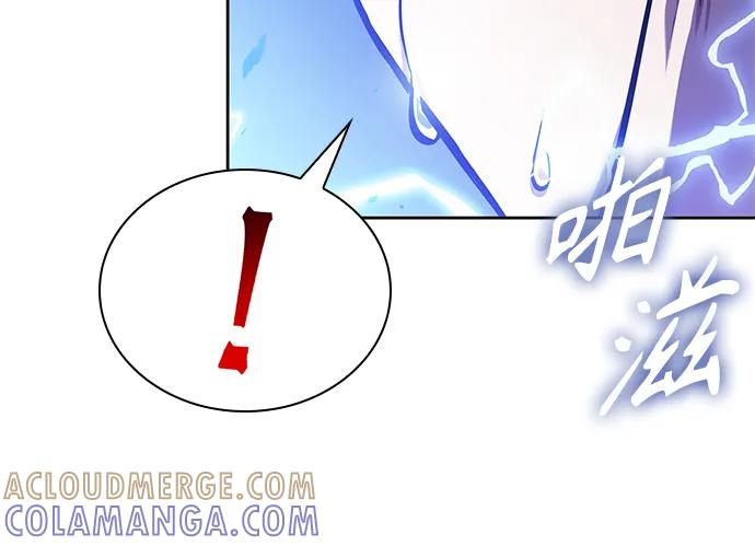 《某天成为魔神》272. 第90章. 雷气（4） 第22页