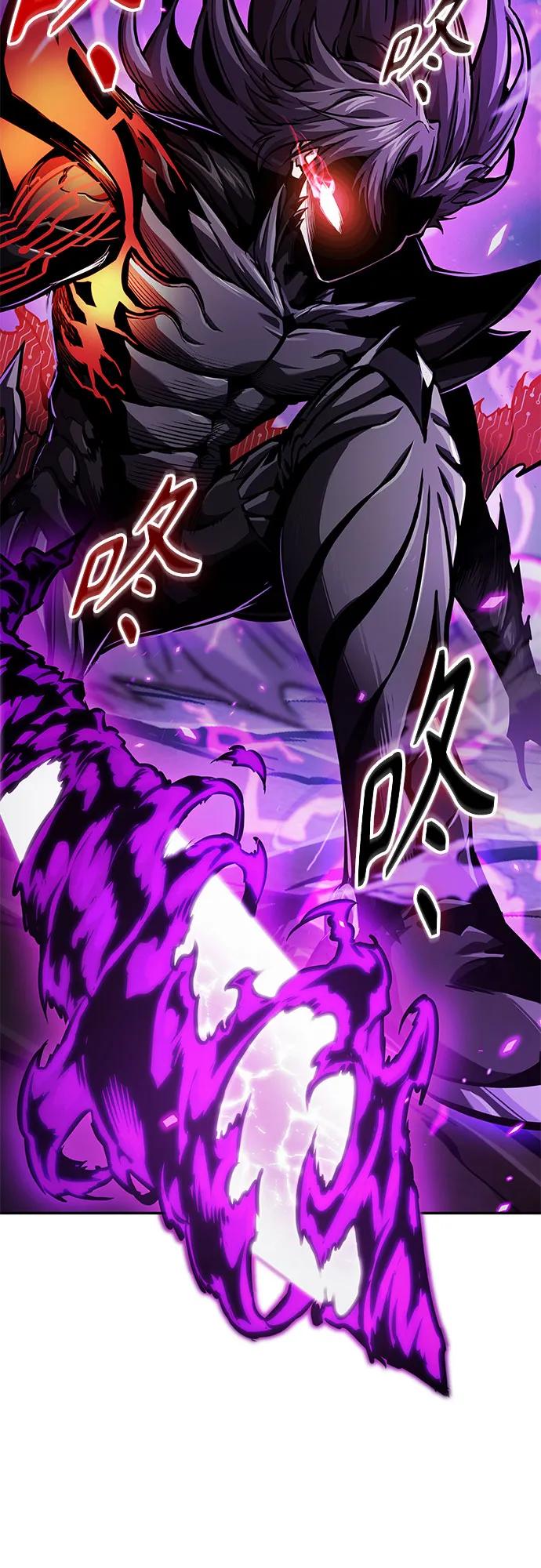 《某天成为魔神》272. 第90章. 雷气（4） 第14页
