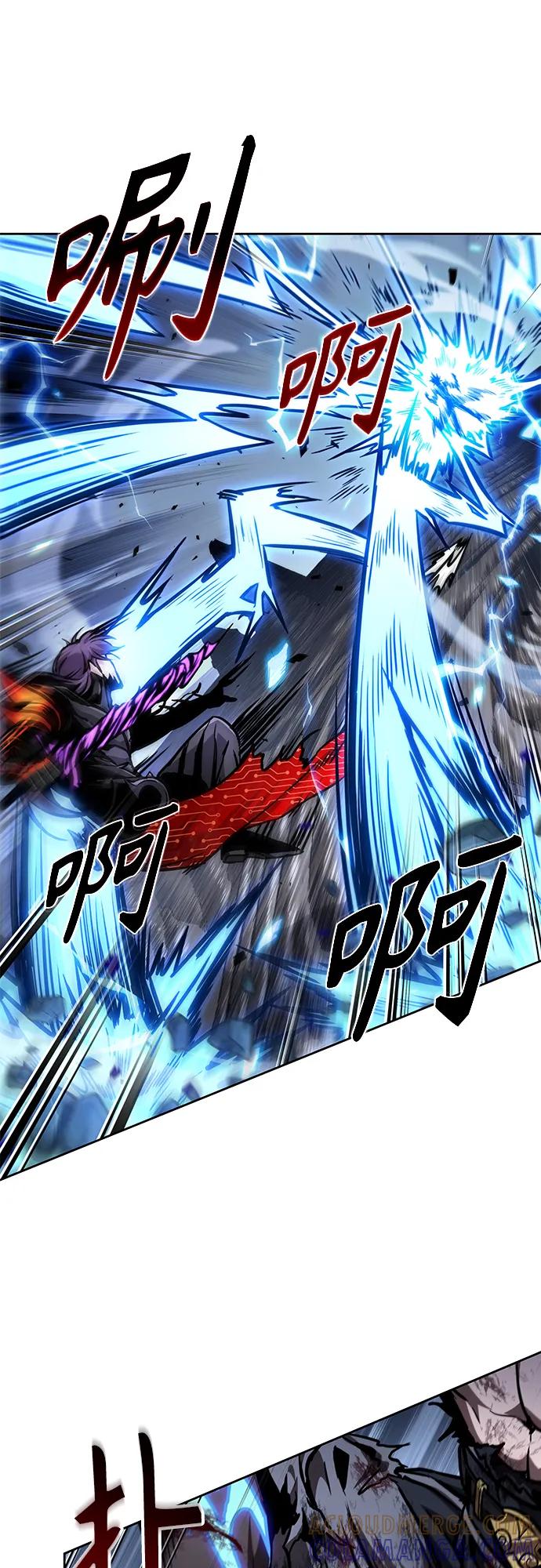 《某天成为魔神》272. 第90章. 雷气（4） 第10页