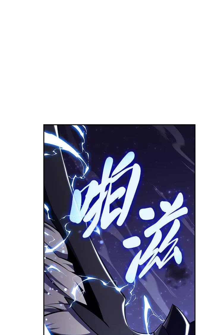 《公爵家的重生暗杀者》第28话 关联之处（2） 第90页