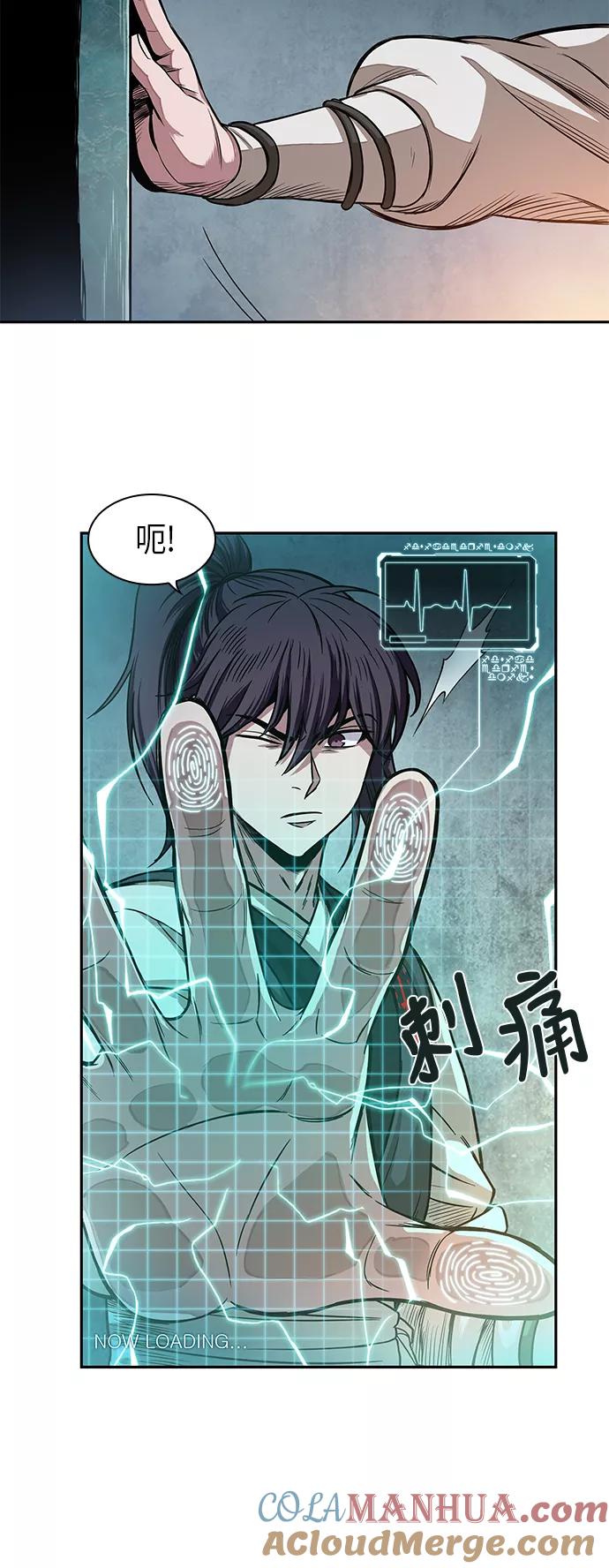 《某天成为魔神》028. 第11章 魔道馆秘笈书房（3） 第10页
