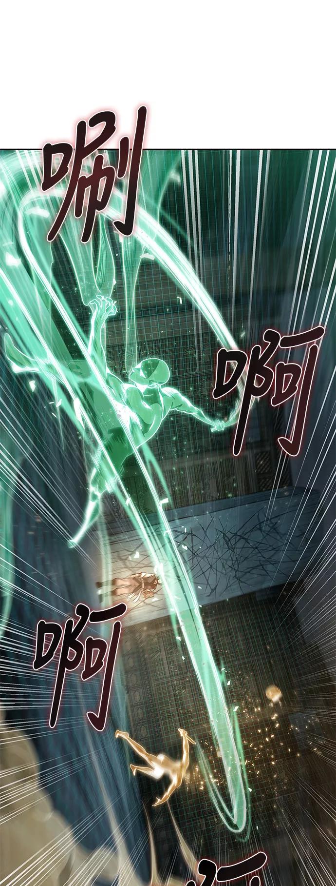 《某天成为魔神》028. 第11章 魔道馆秘笈书房（3） 第35页