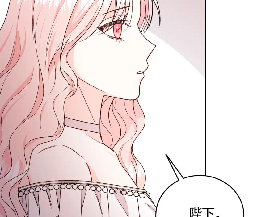 男二是女儿身 第28话 结伴出行 第175页