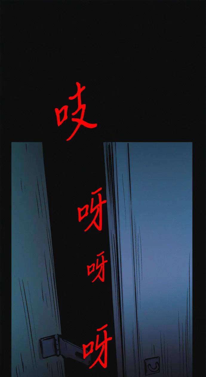 可疑的减肥俱乐部 - 第29话 请把我变得更好看 - 第35张图