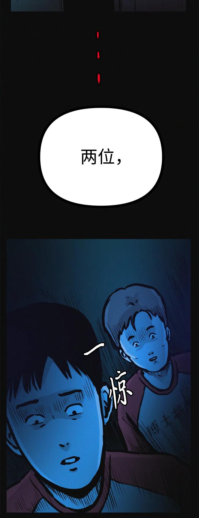 可疑的减肥俱乐部 - 第29话 请把我变得更好看 - 第36张图