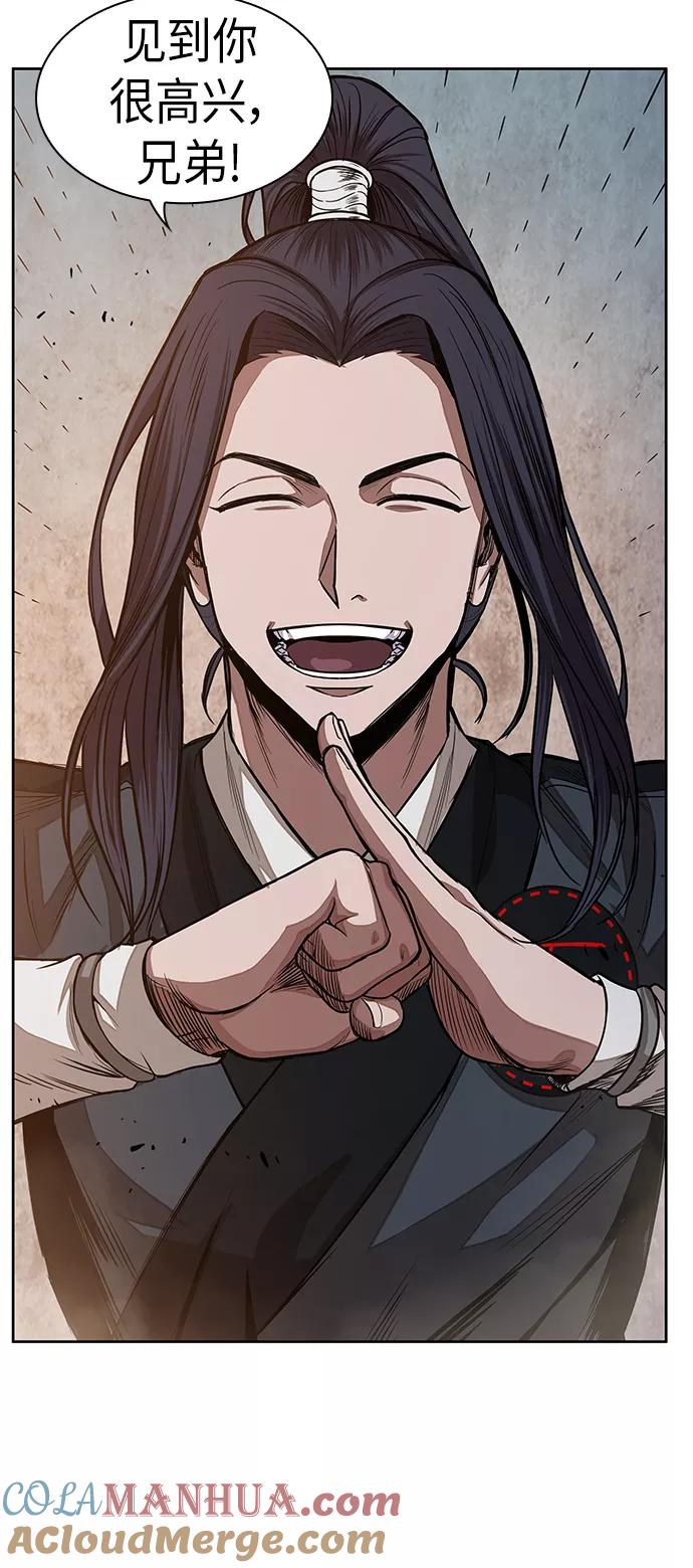 《某天成为魔神》029. 第12章 天魔祖师的心得（1） 第49页