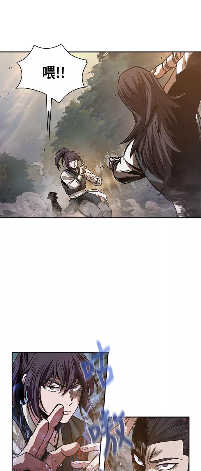 《某天成为魔神》029. 第12章 天魔祖师的心得（1） 第26页
