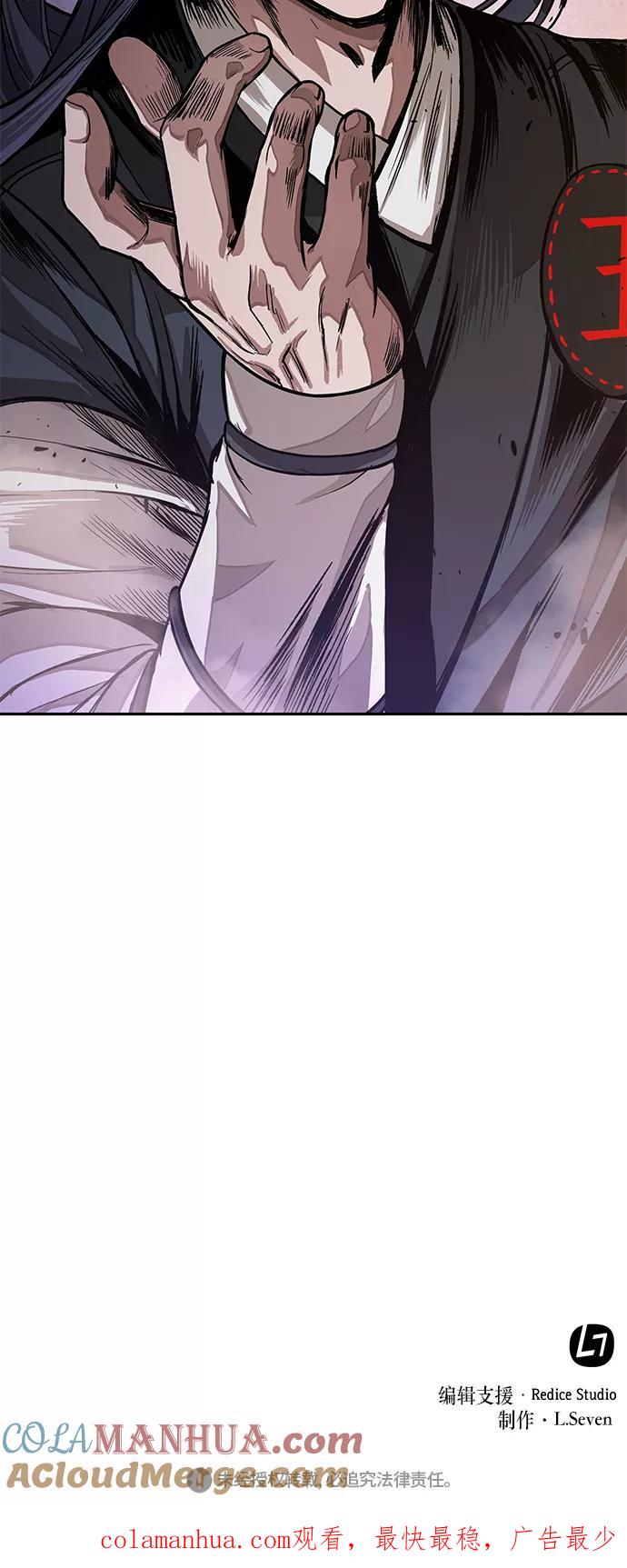 《某天成为魔神》029. 第12章 天魔祖师的心得（1） 第58页