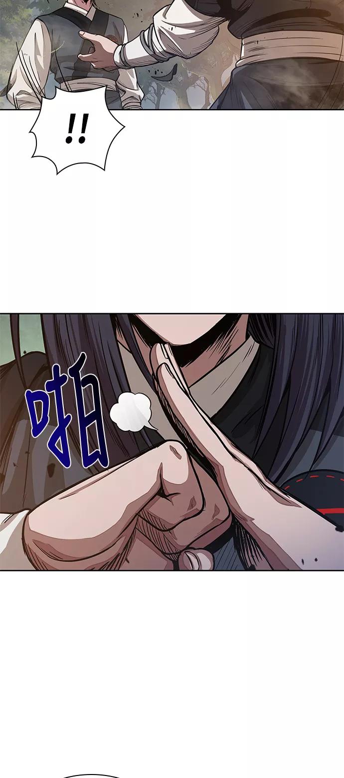 《某天成为魔神》029. 第12章 天魔祖师的心得（1） 第48页