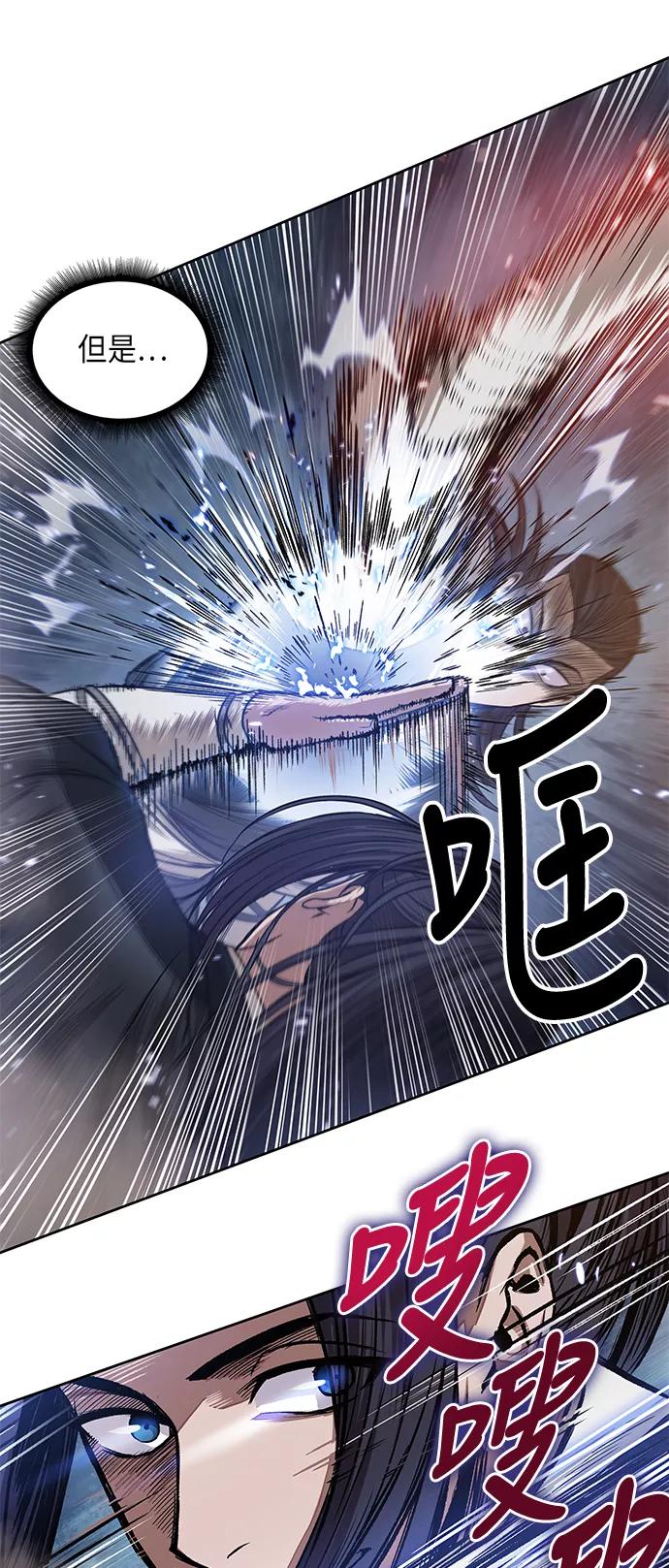 《某天成为魔神》029. 第12章 天魔祖师的心得（1） 第36页