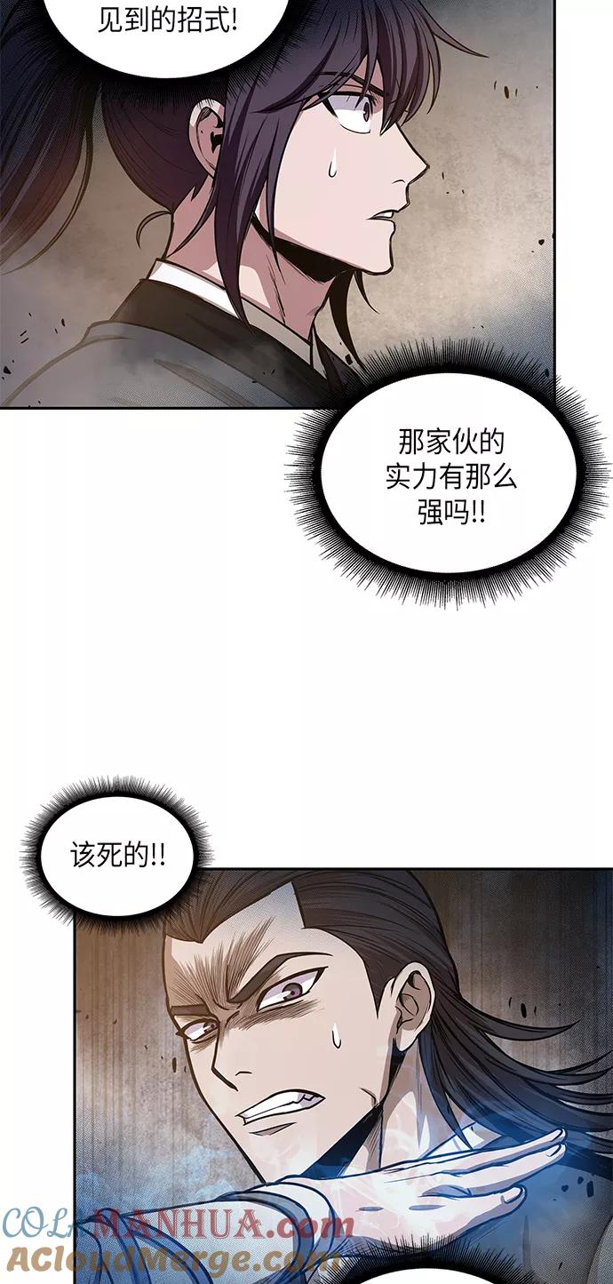《某天成为魔神》029. 第12章 天魔祖师的心得（1） 第40页
