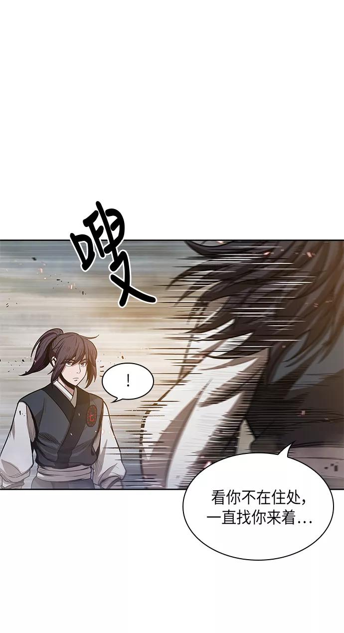 《某天成为魔神》029. 第12章 天魔祖师的心得（1） 第17页