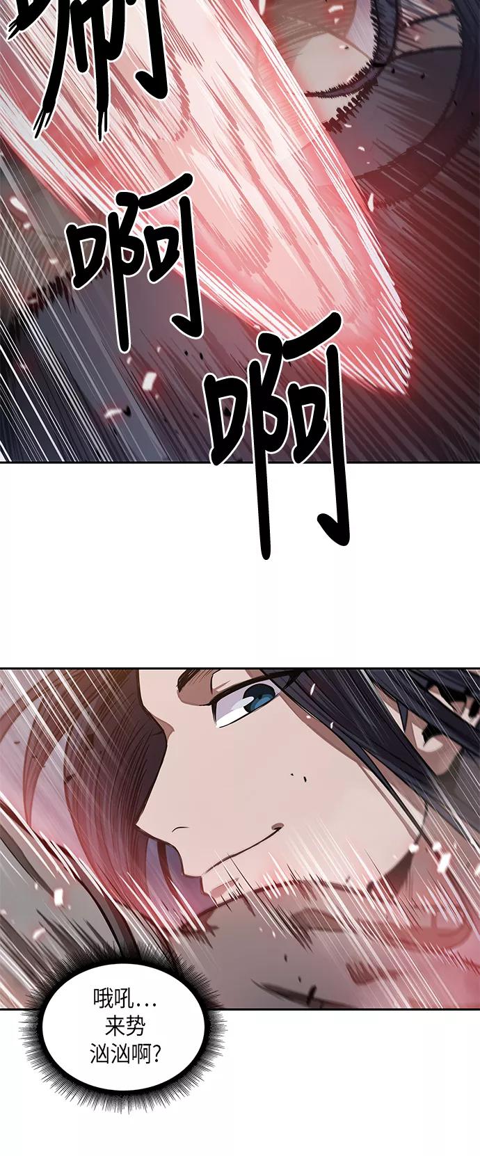 《某天成为魔神》029. 第12章 天魔祖师的心得（1） 第35页