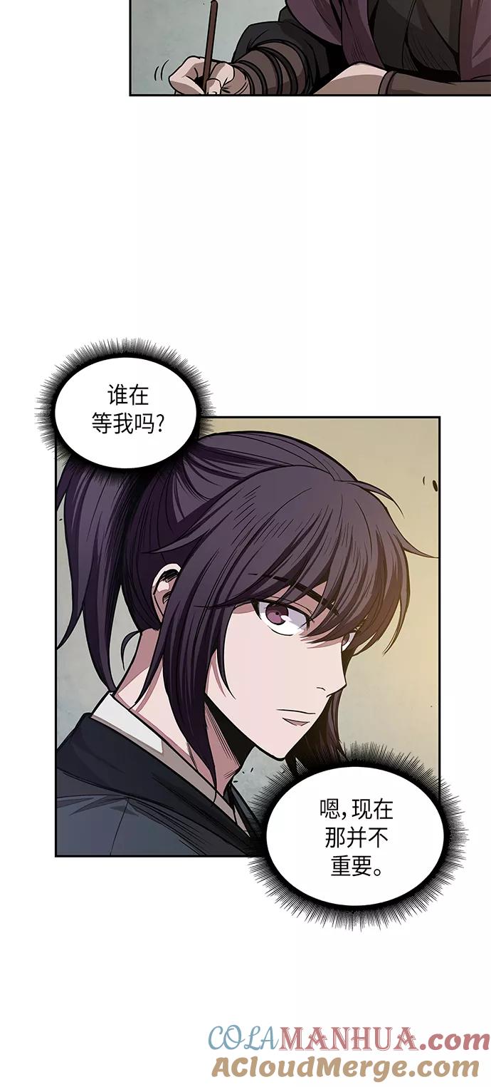 《某天成为魔神》029. 第12章 天魔祖师的心得（1） 第13页