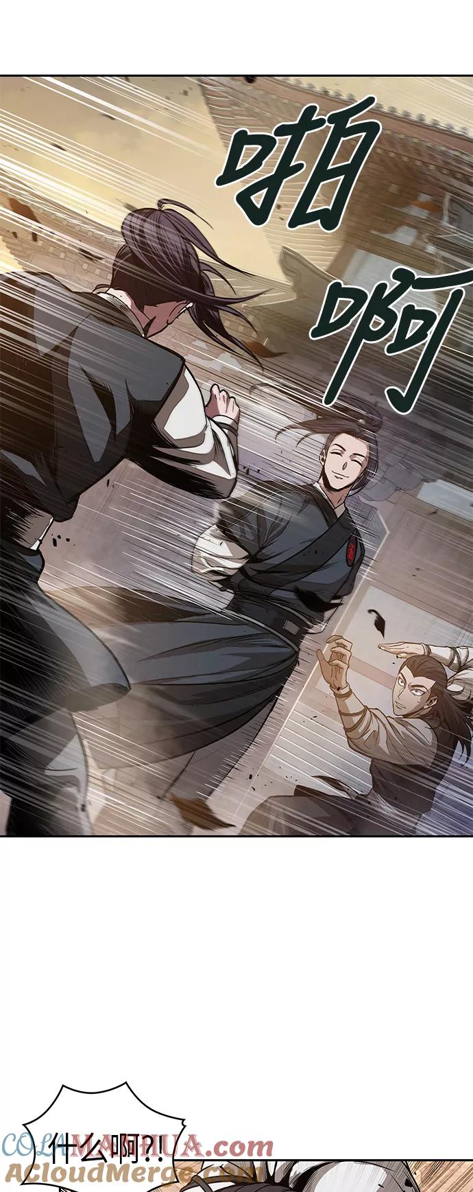 《某天成为魔神》029. 第12章 天魔祖师的心得（1） 第28页