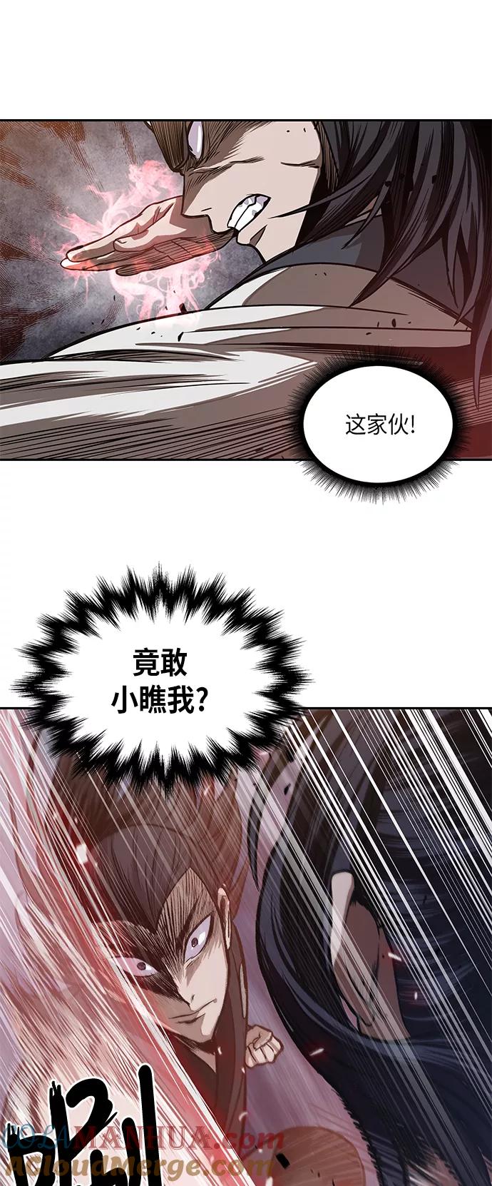 《某天成为魔神》029. 第12章 天魔祖师的心得（1） 第34页