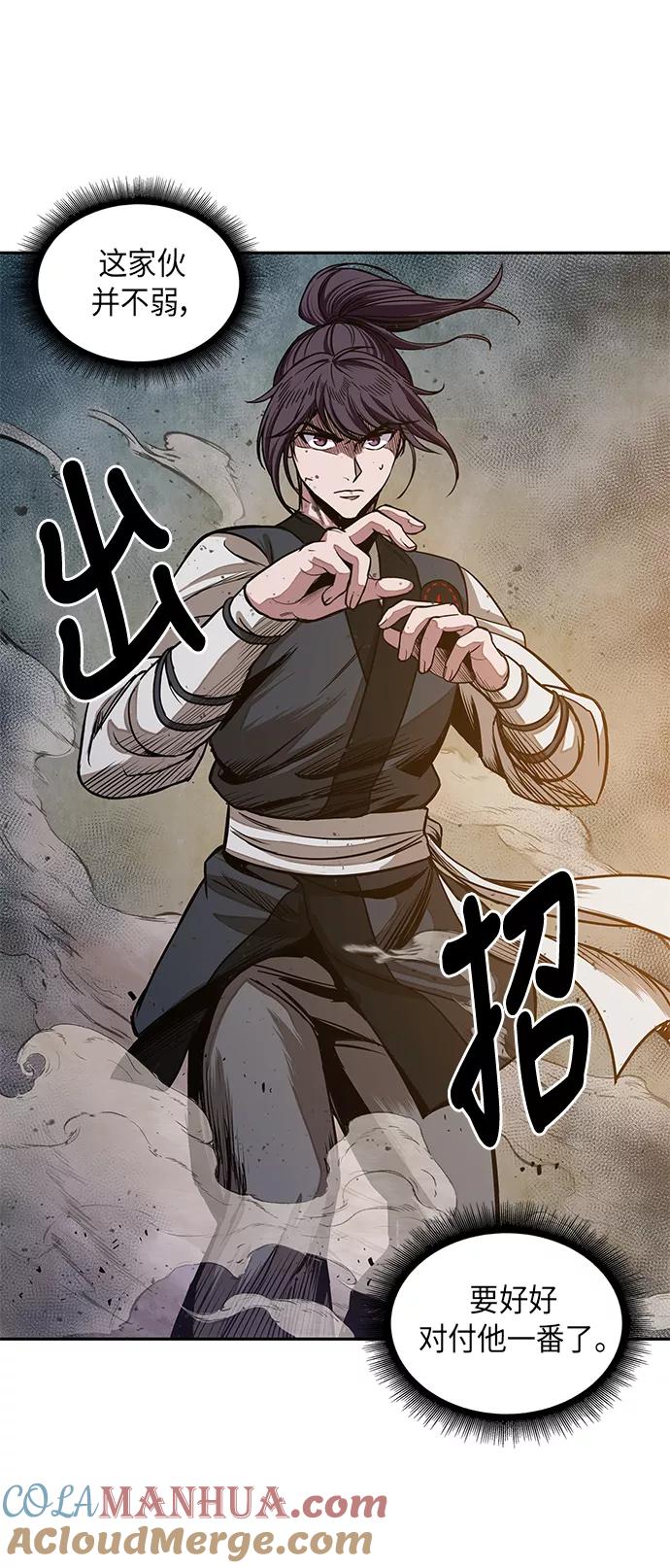 《某天成为魔神》029. 第12章 天魔祖师的心得（1） 第25页