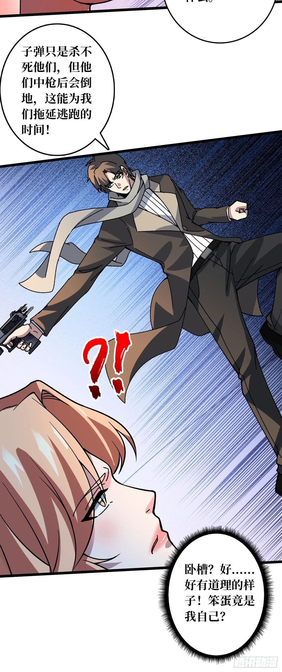 《无限转职：我能召唤满级女神》第3话 久旱逢甘霖 第12页