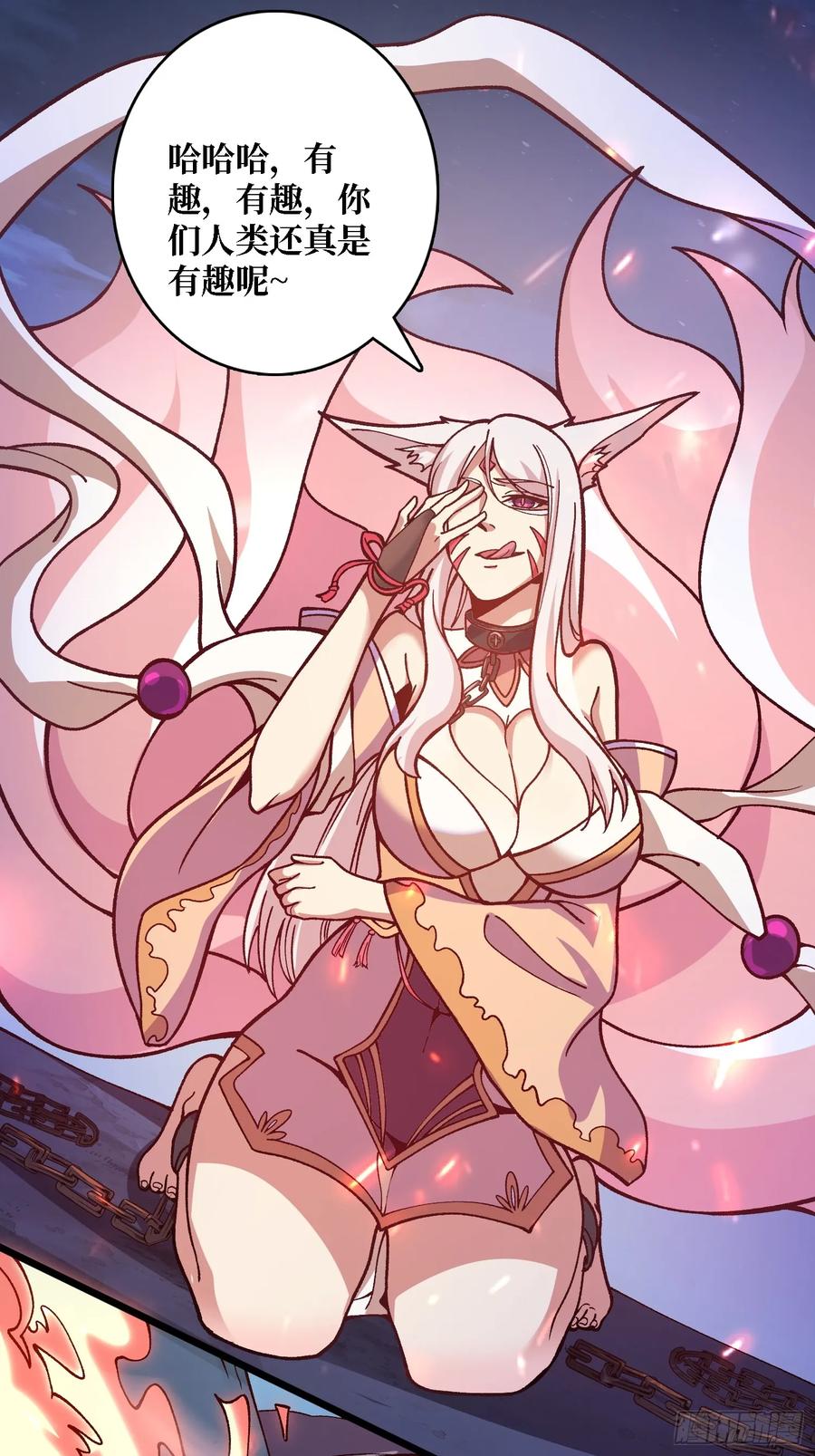 《无限转职：我能召唤满级女神》第3话 久旱逢甘霖 第38页