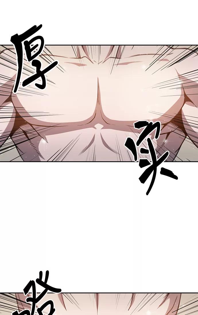 《某天成为魔神》003. 第2章 谁让你背书了吗 第36页