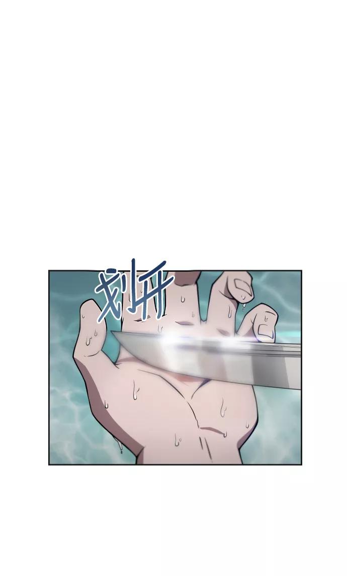 《某天成为魔神》003. 第2章 谁让你背书了吗 第29页