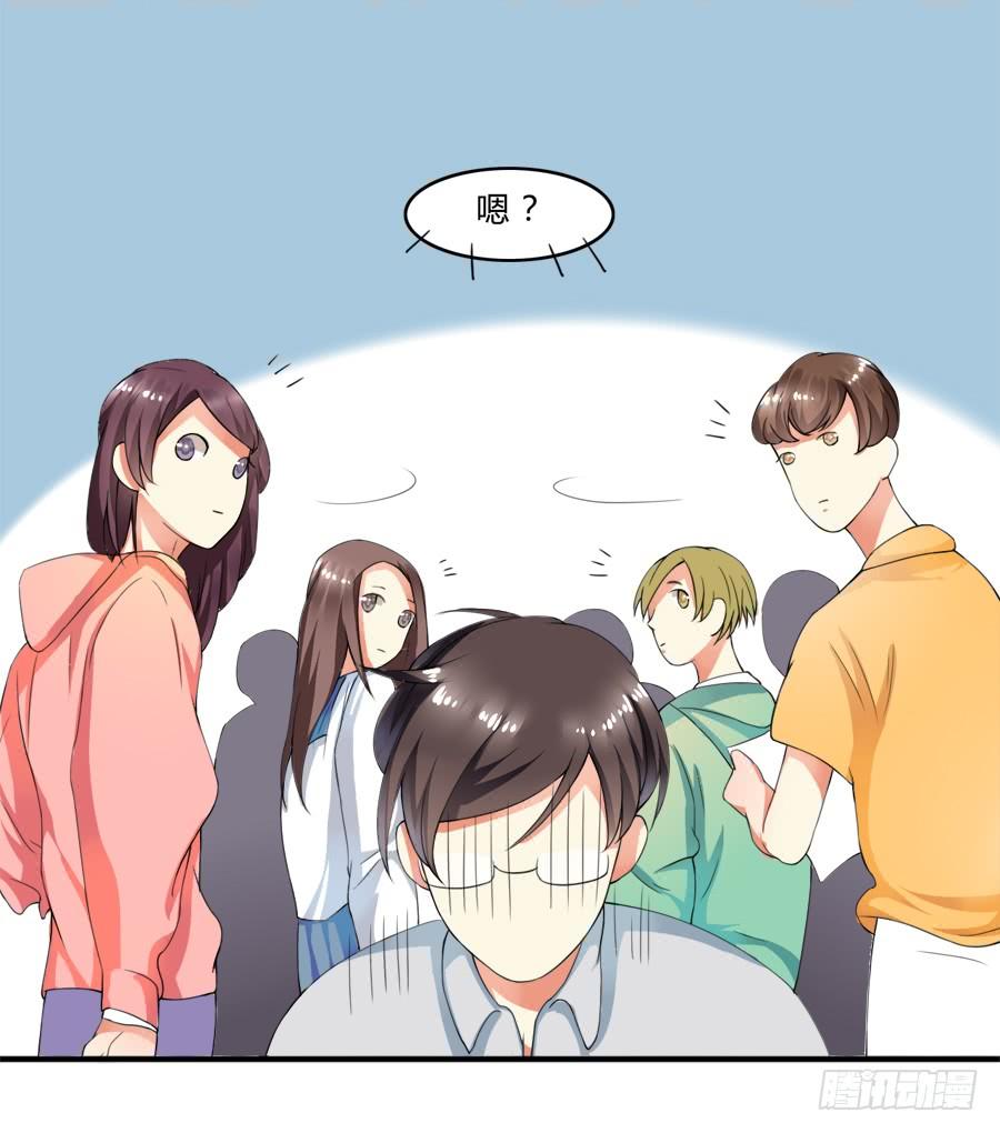《水货妖精太磨人》蟹子湿湿湿湿身了？！ 第26页