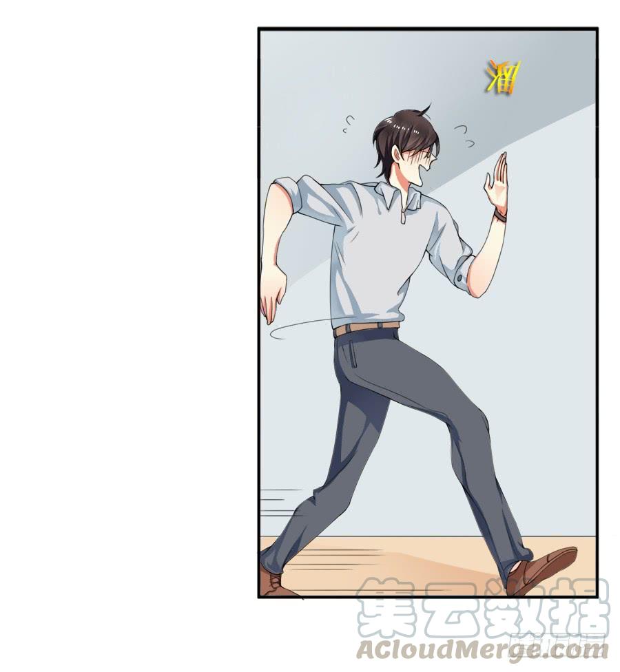 《水货妖精太磨人》蟹子湿湿湿湿身了？！ 第22页