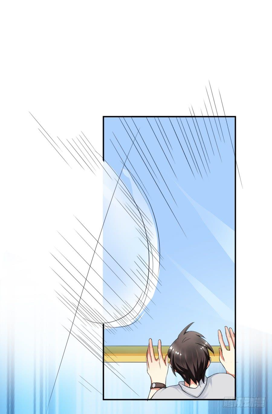 《水货妖精太磨人》蟹子湿湿湿湿身了？！ 第12页