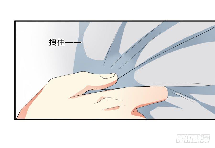 《水货妖精太磨人》蟹子湿湿湿湿身了？！ 第23页