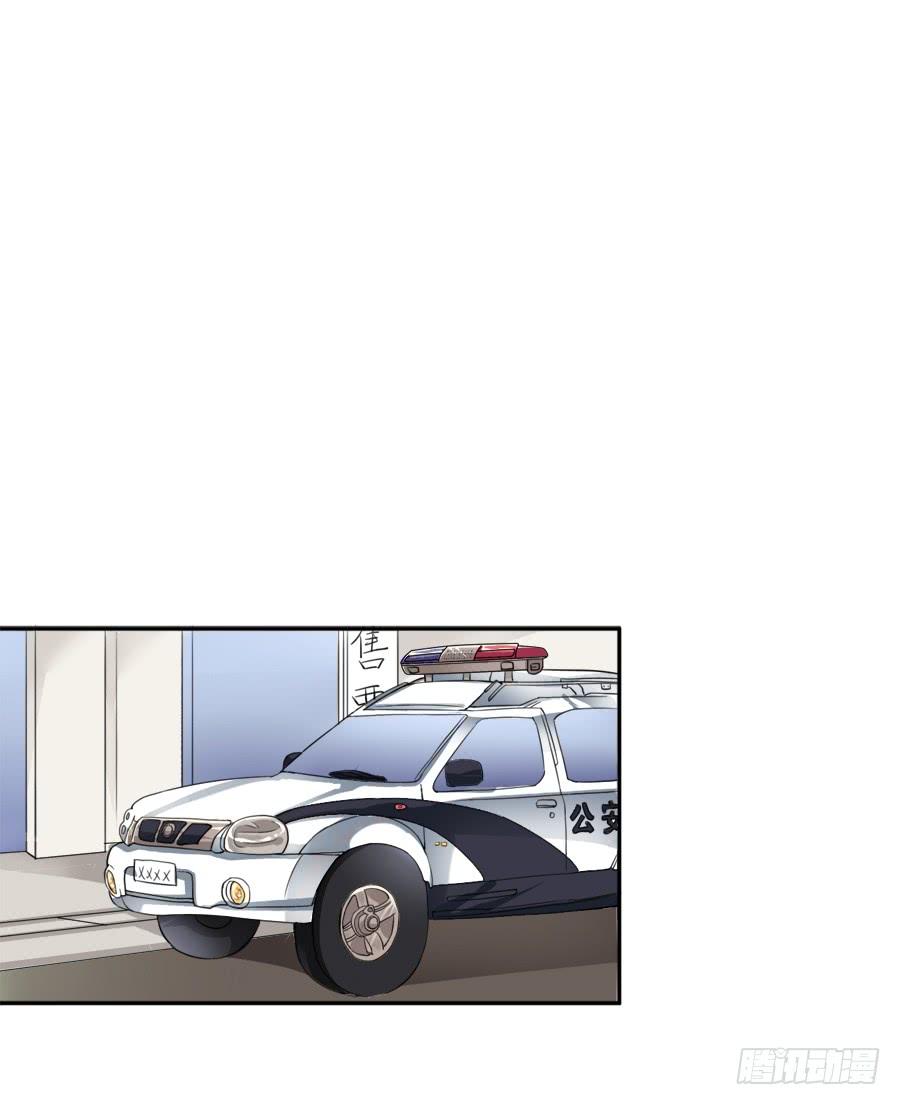 《水货妖精太磨人》蟹子湿湿湿湿身了？！ 第28页