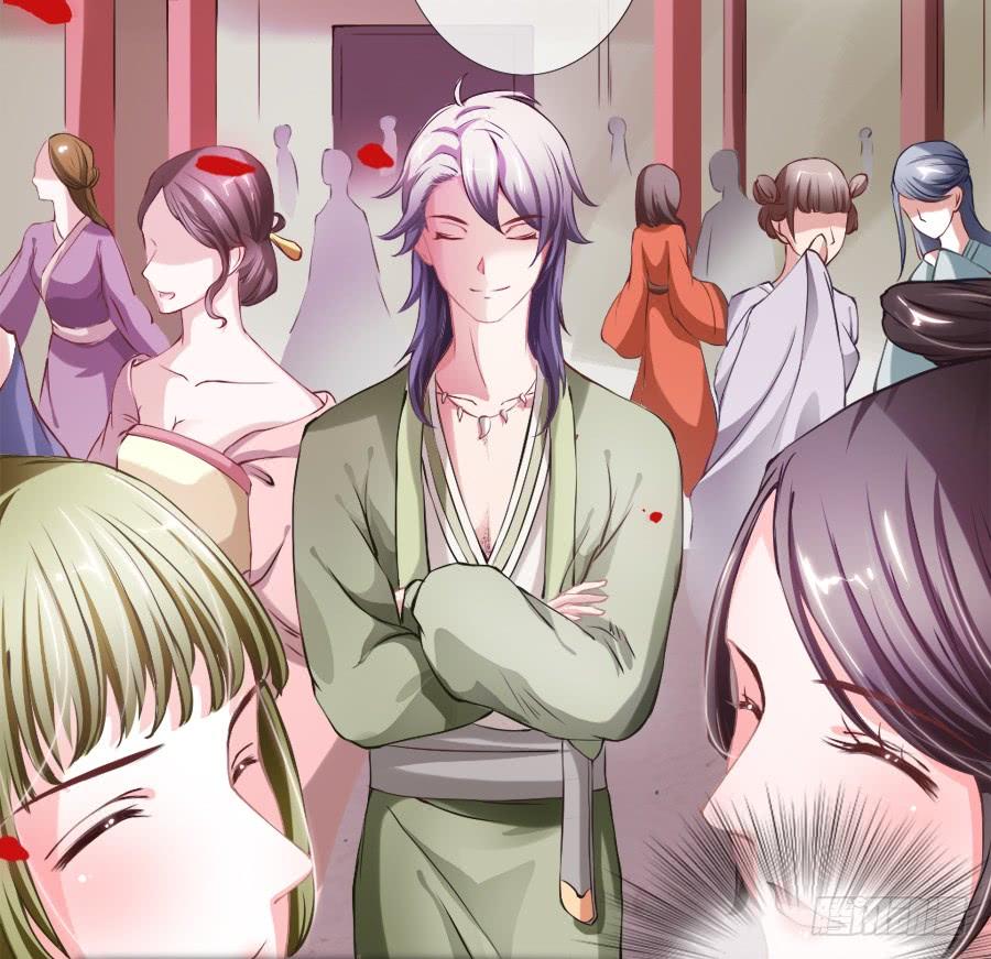 《东宫潜规则》太子当街抢亲 第26页