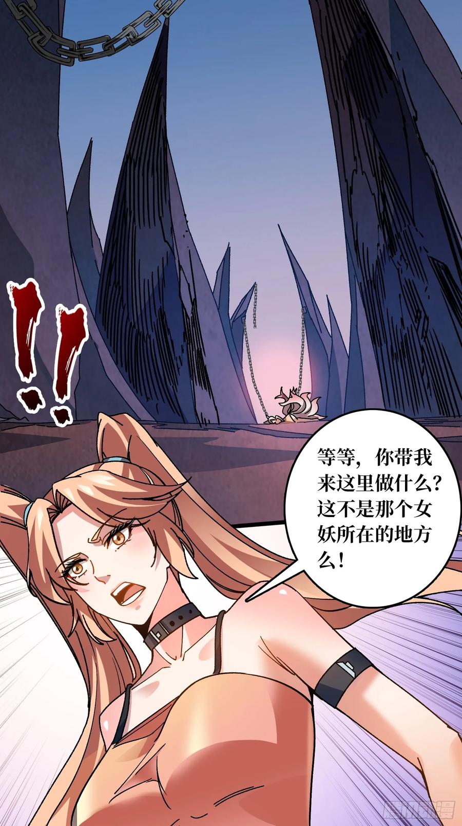 《无限转职：我能召唤满级女神》第3话 久旱逢甘霖 第14页