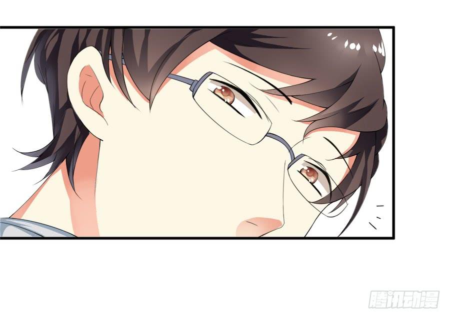 《水货妖精太磨人》蟹子湿湿湿湿身了？！ 第24页