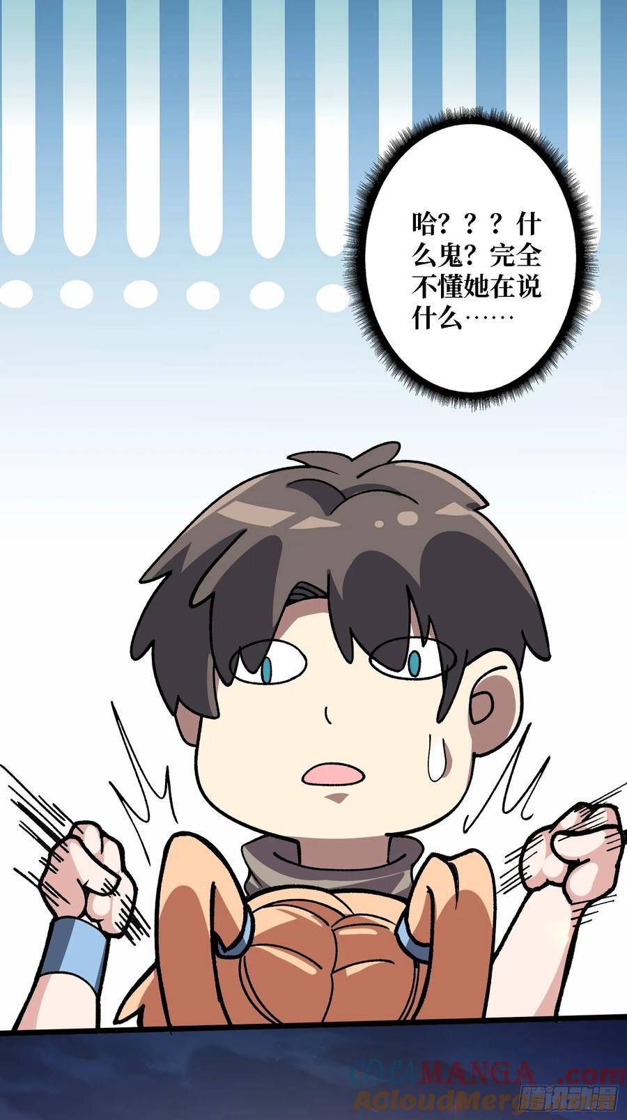 《无限转职：我能召唤满级女神》第3话 久旱逢甘霖 第37页