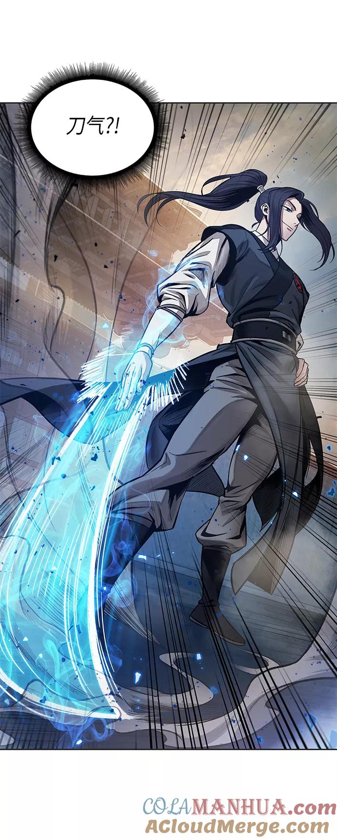 《某天成为魔神》030. 第12章 天魔祖师的心得（2） 第25页