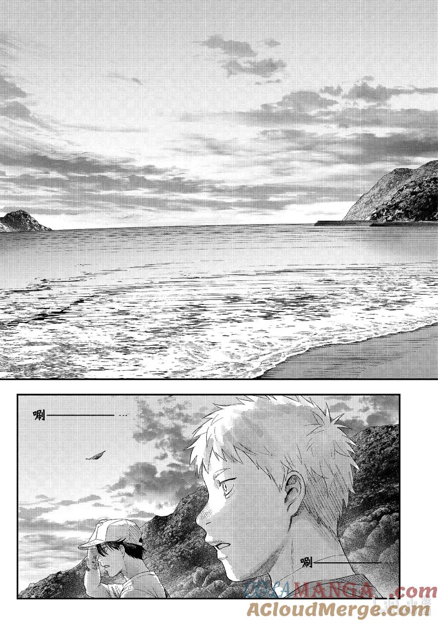 光死去的夏天 26 第26话 第17页