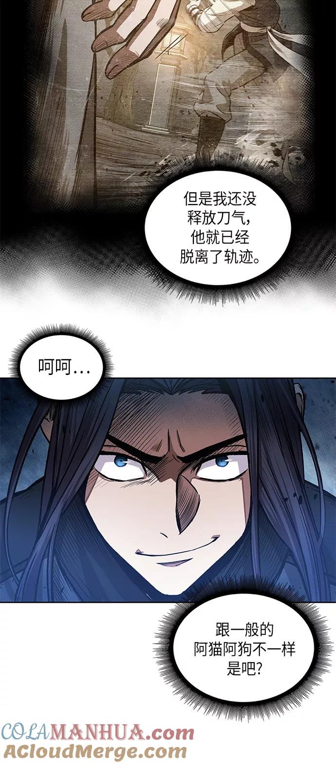 《某天成为魔神》030. 第12章 天魔祖师的心得（2） 第34页