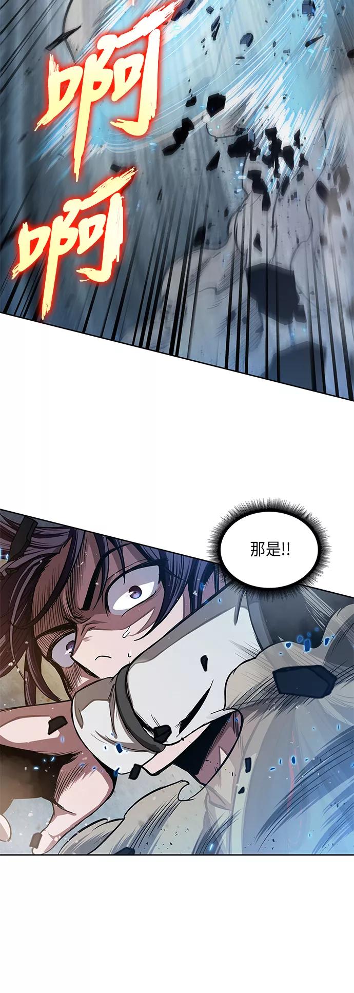 《某天成为魔神》030. 第12章 天魔祖师的心得（2） 第24页
