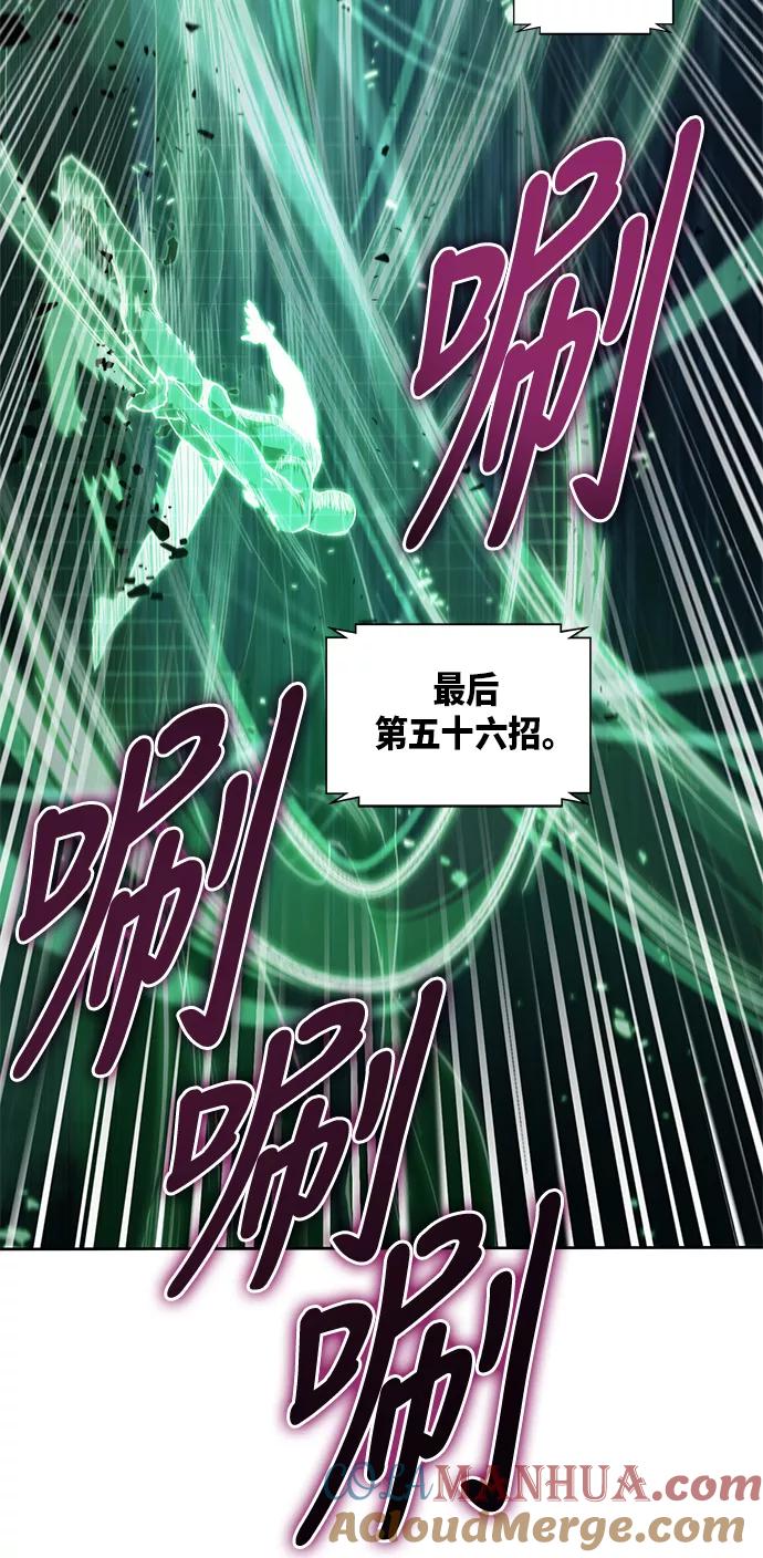 《某天成为魔神》030. 第12章 天魔祖师的心得（2） 第46页