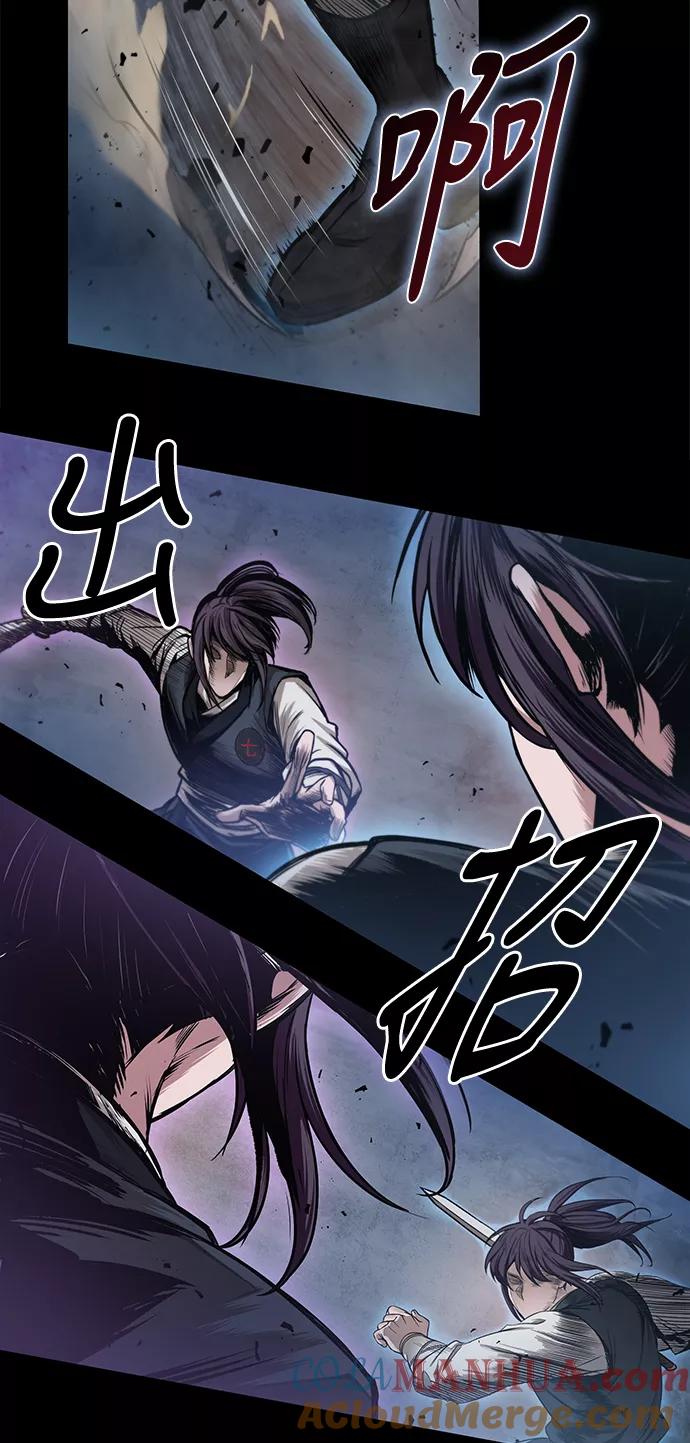 《某天成为魔神》030. 第12章 天魔祖师的心得（2） 第58页