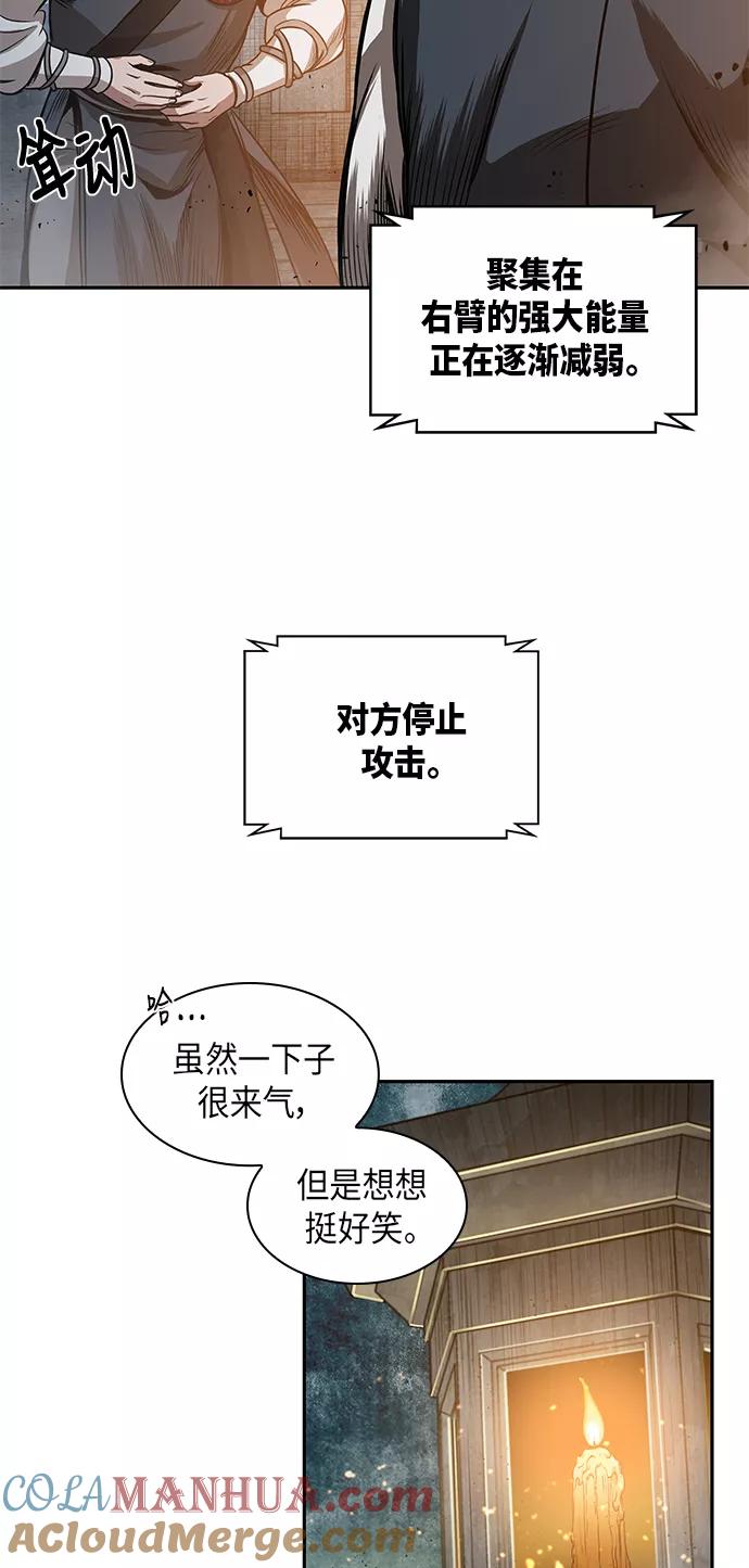《某天成为魔神》030. 第12章 天魔祖师的心得（2） 第19页
