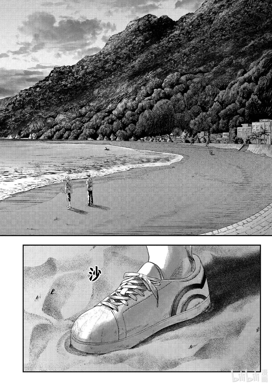 光死去的夏天 26 第26话 第16页
